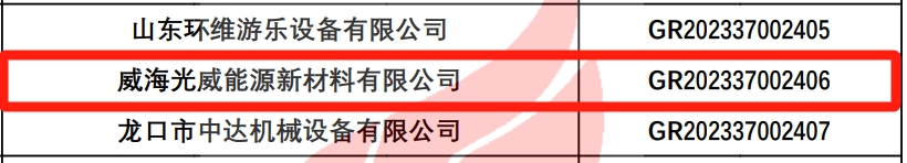 必发集团能源.png