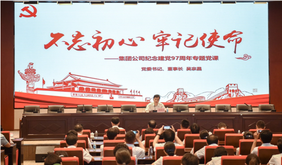 Z6·尊龙凯时「中国区」官方网站